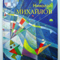 Фотография Книги.jpg